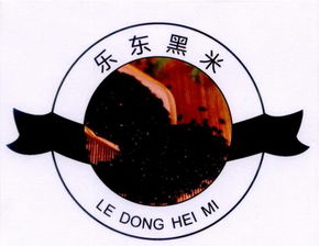 樂東黎族自治縣農(nóng)業(yè)技術(shù)推廣服務中心簡介與服務指南