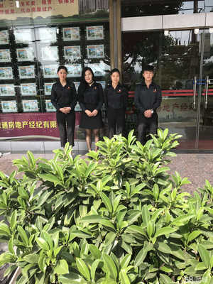 昆明敏通房地產(chǎn)經(jīng)紀(jì)宣威分公司 專業(yè)房地產(chǎn)咨詢服務(wù)引領(lǐng)本地市場